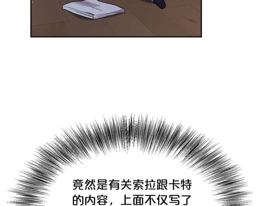 第183话 犯罪证据91