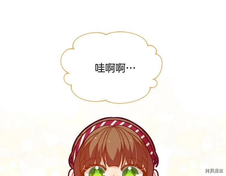 第51话12
