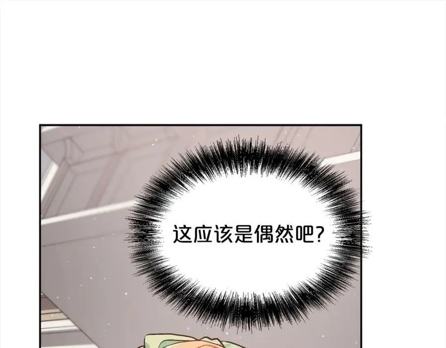 第166话 讨人厌的侍女170