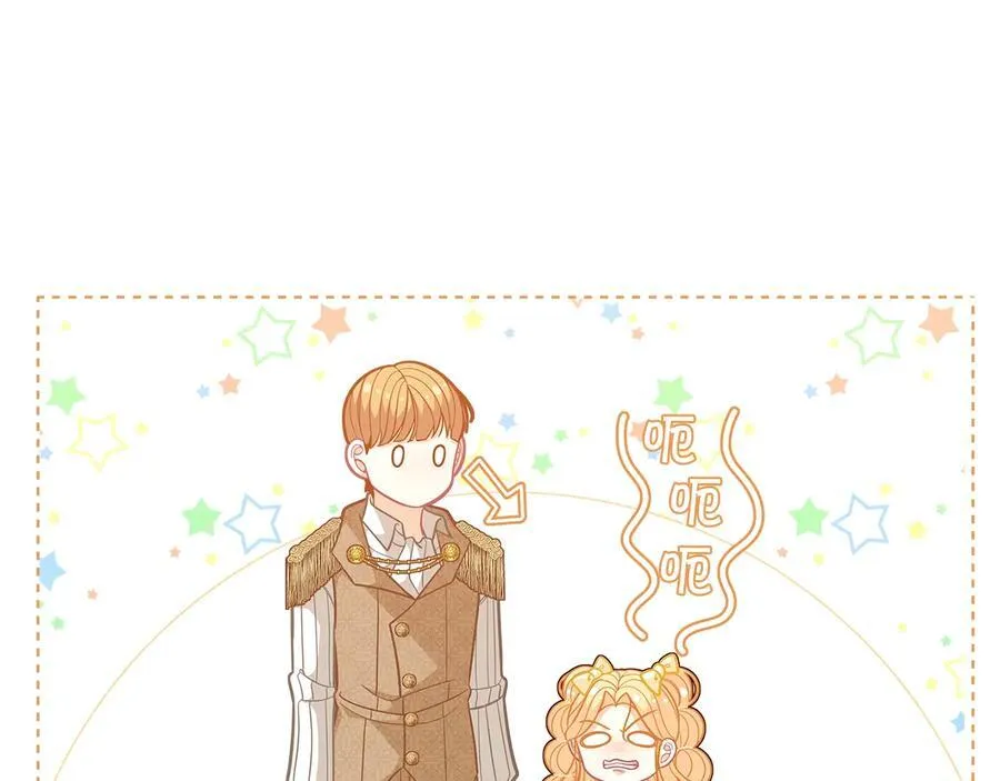 第45话 交朋友43