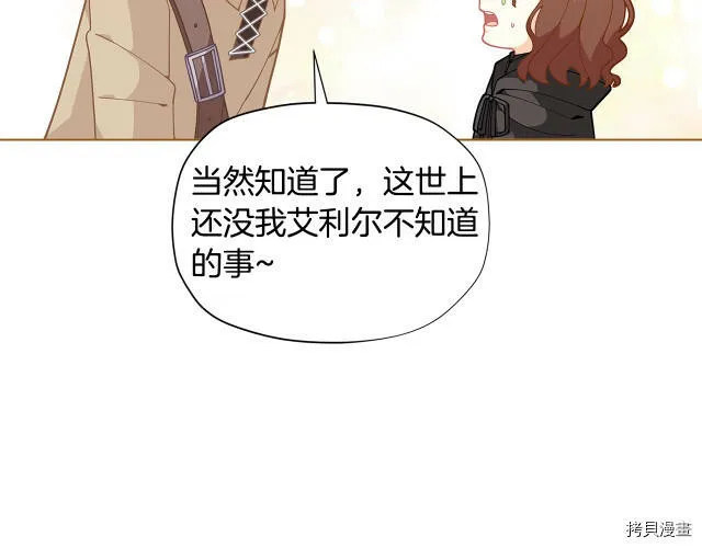 第26话27