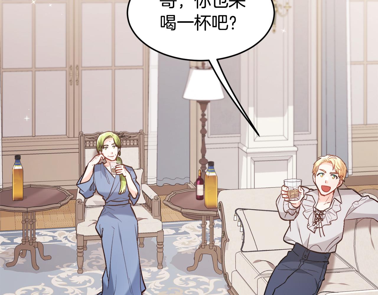 第134话 姑姑的提问190