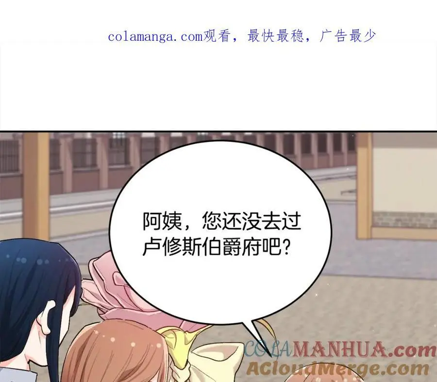 第185话 皮奈娅发怒0