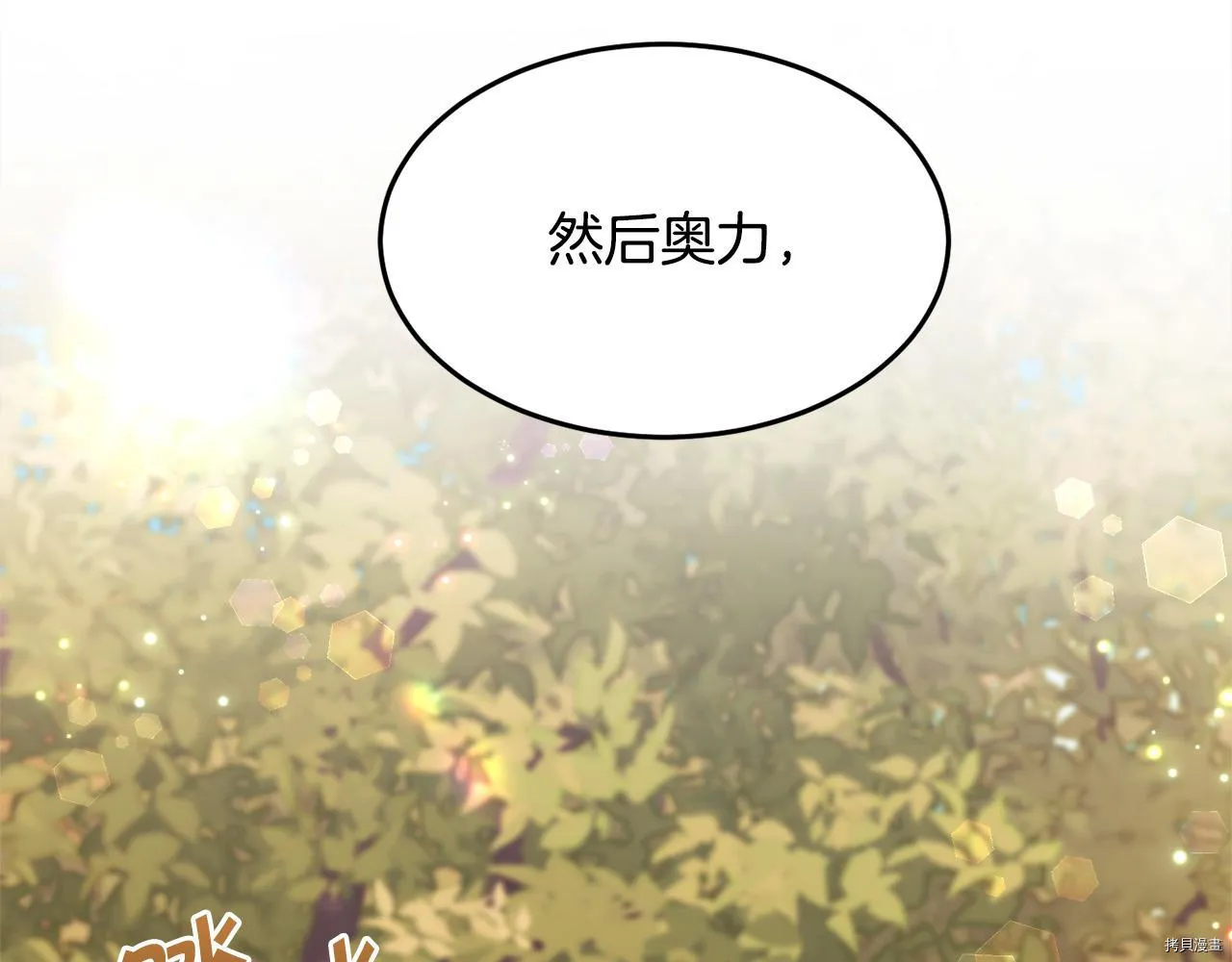 第78话68