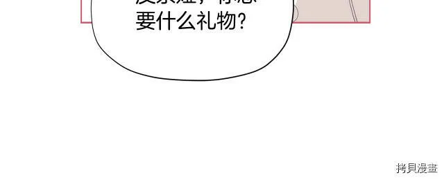 第28话37