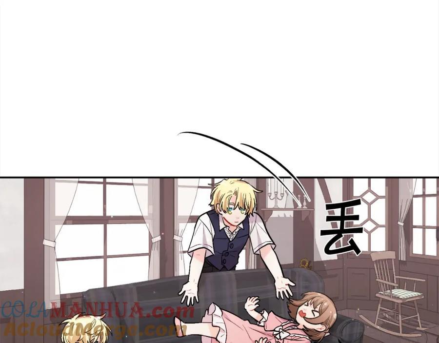 第173话 拿人手短120