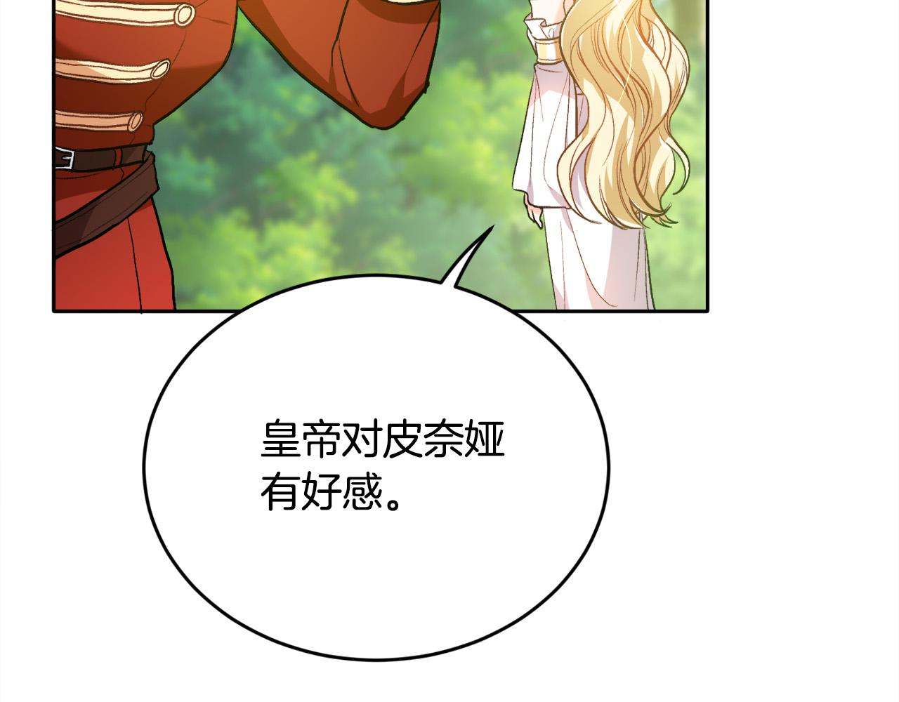 第101话 送包包61