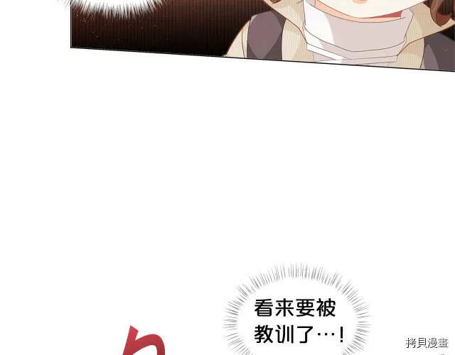 第17话73