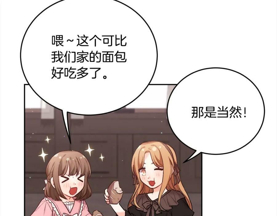 第171话 苦命的男人179