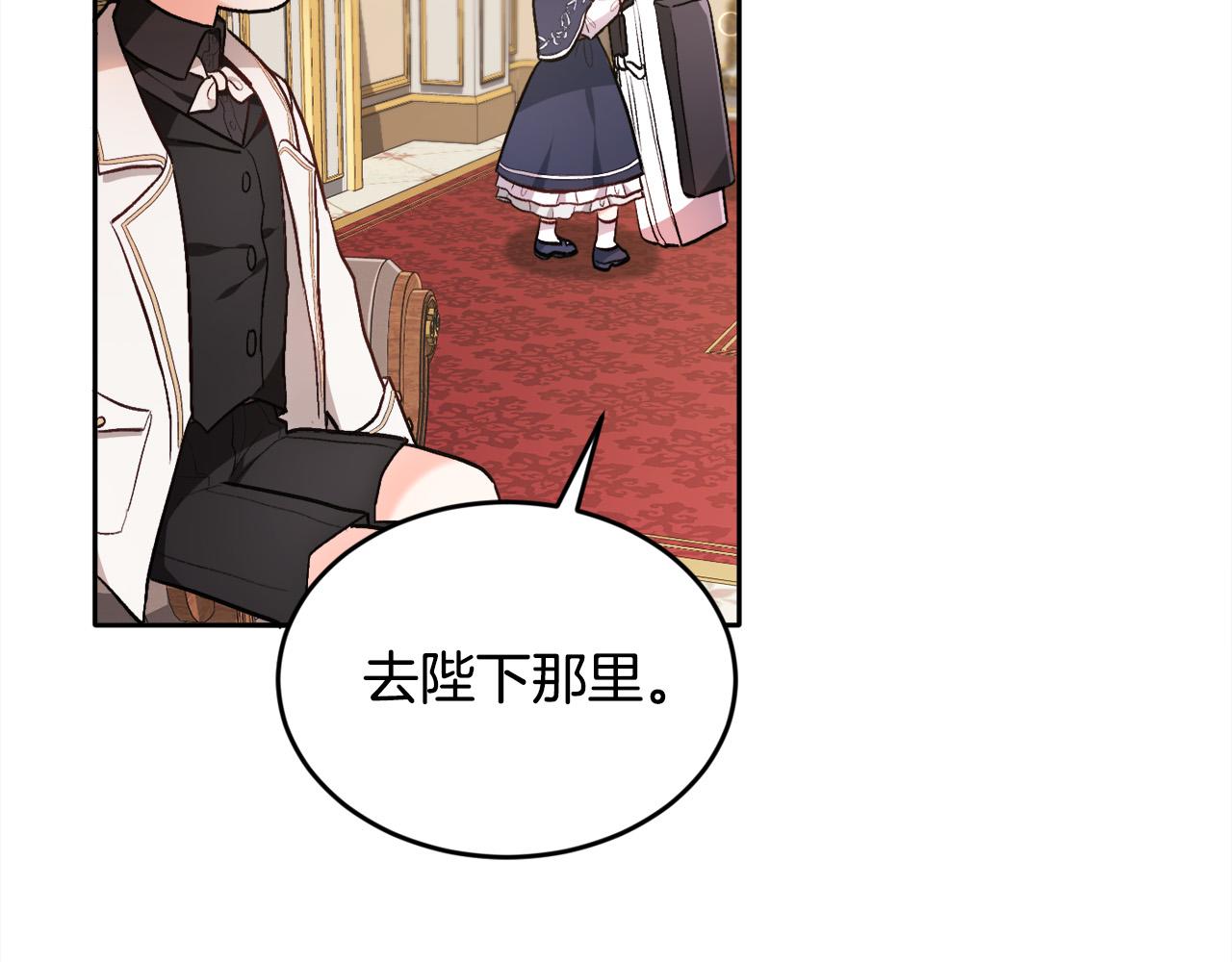 第103话 钓鱼包18