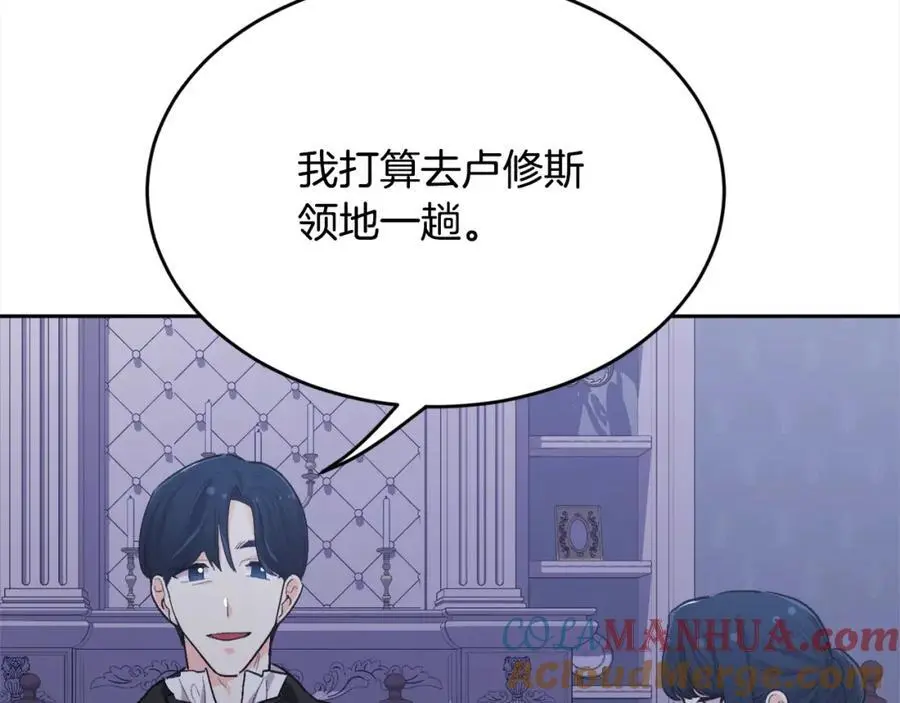 第183话 犯罪证据136
