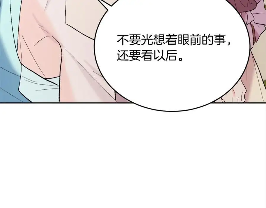 第185话 皮奈娅发怒174