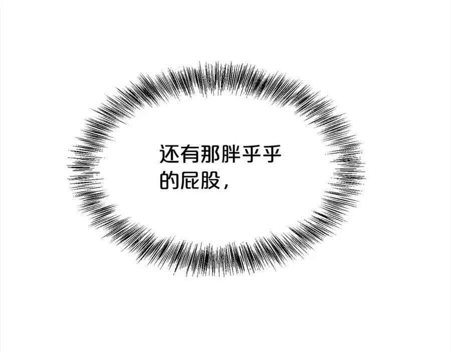 第163话 抓鱼小能手125