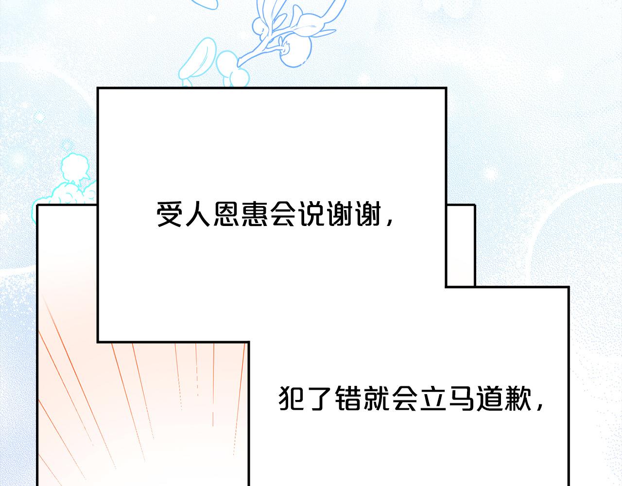 第137话 我不同意！134