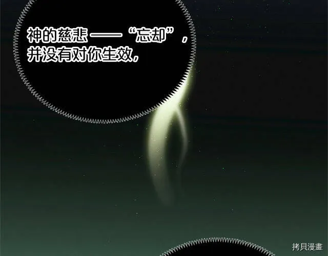 第8话58