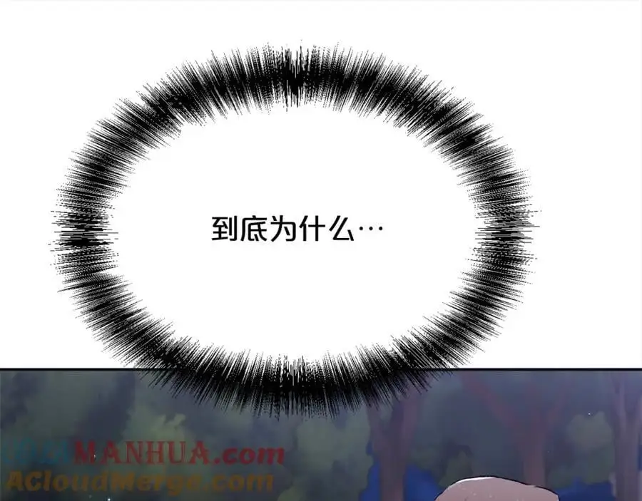 第189话 妈妈的小冤家！40
