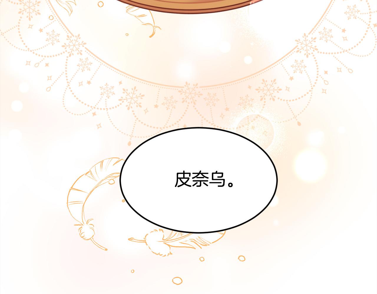 第144话 反弹脏话！114