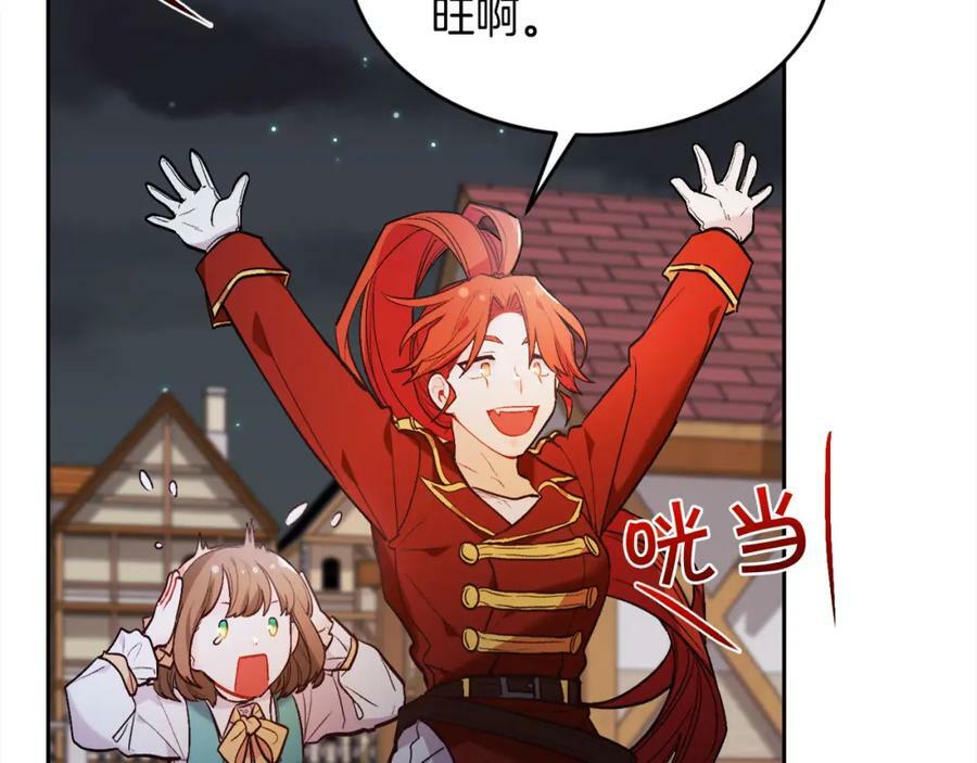 第160话 精灵王的祝福62