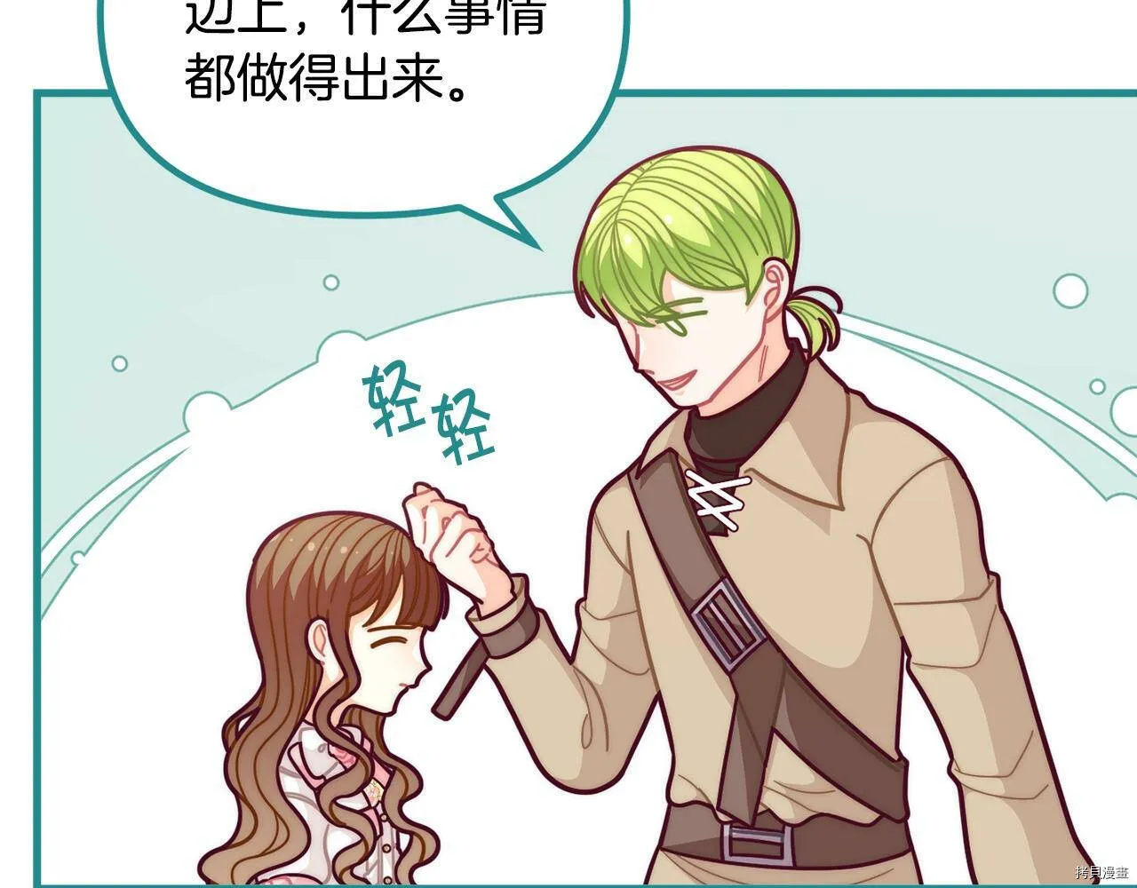 第57话143