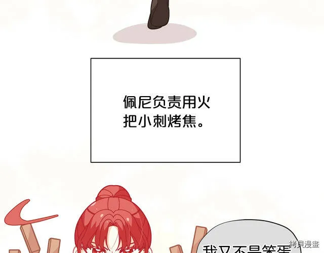 第29话128