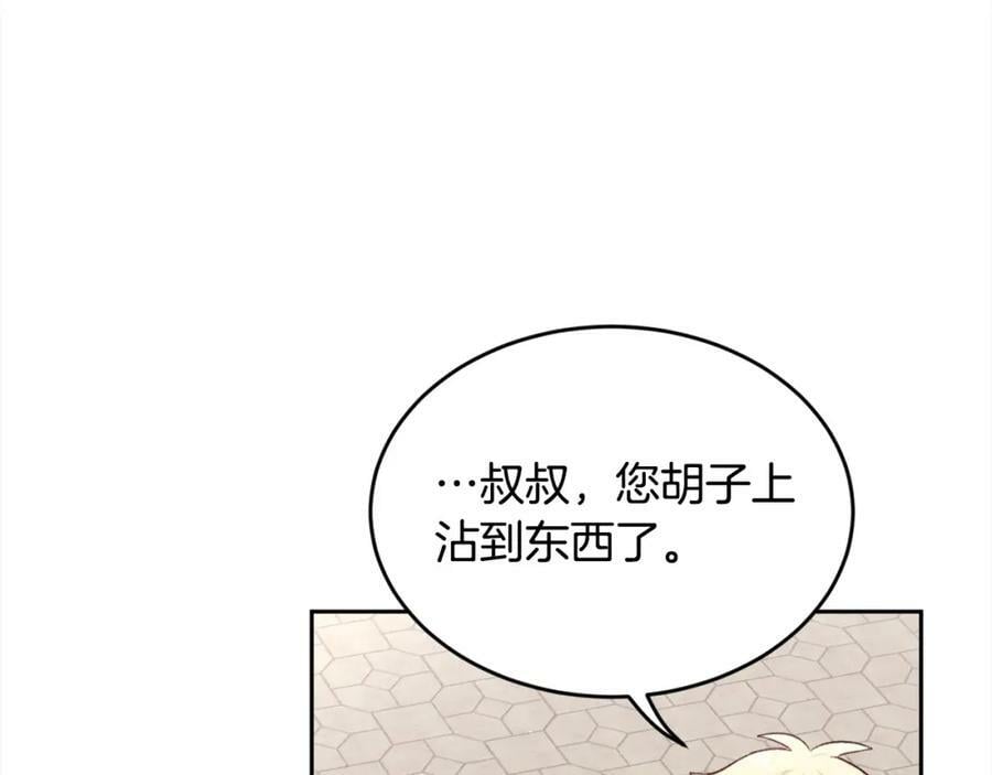 第152话 哥哥，对不起T^T143