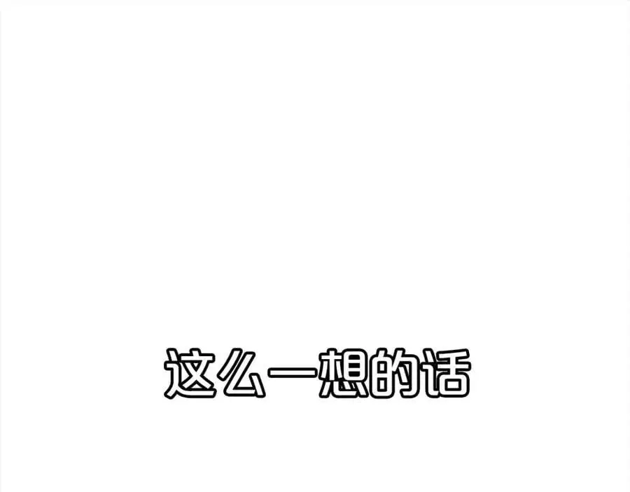 第194话 罪证确凿131