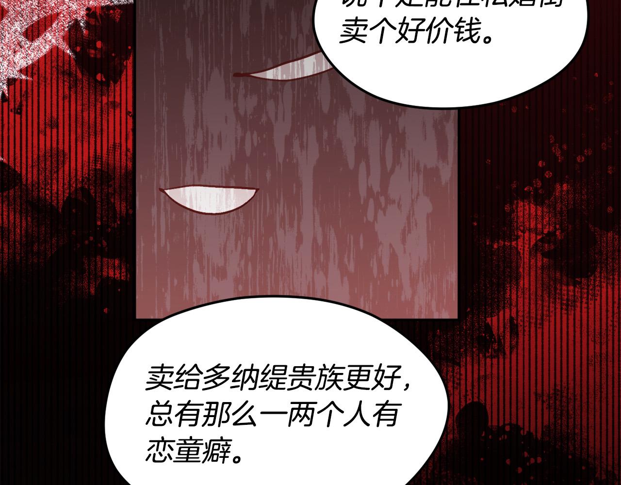 第118话 原来她那么强！46