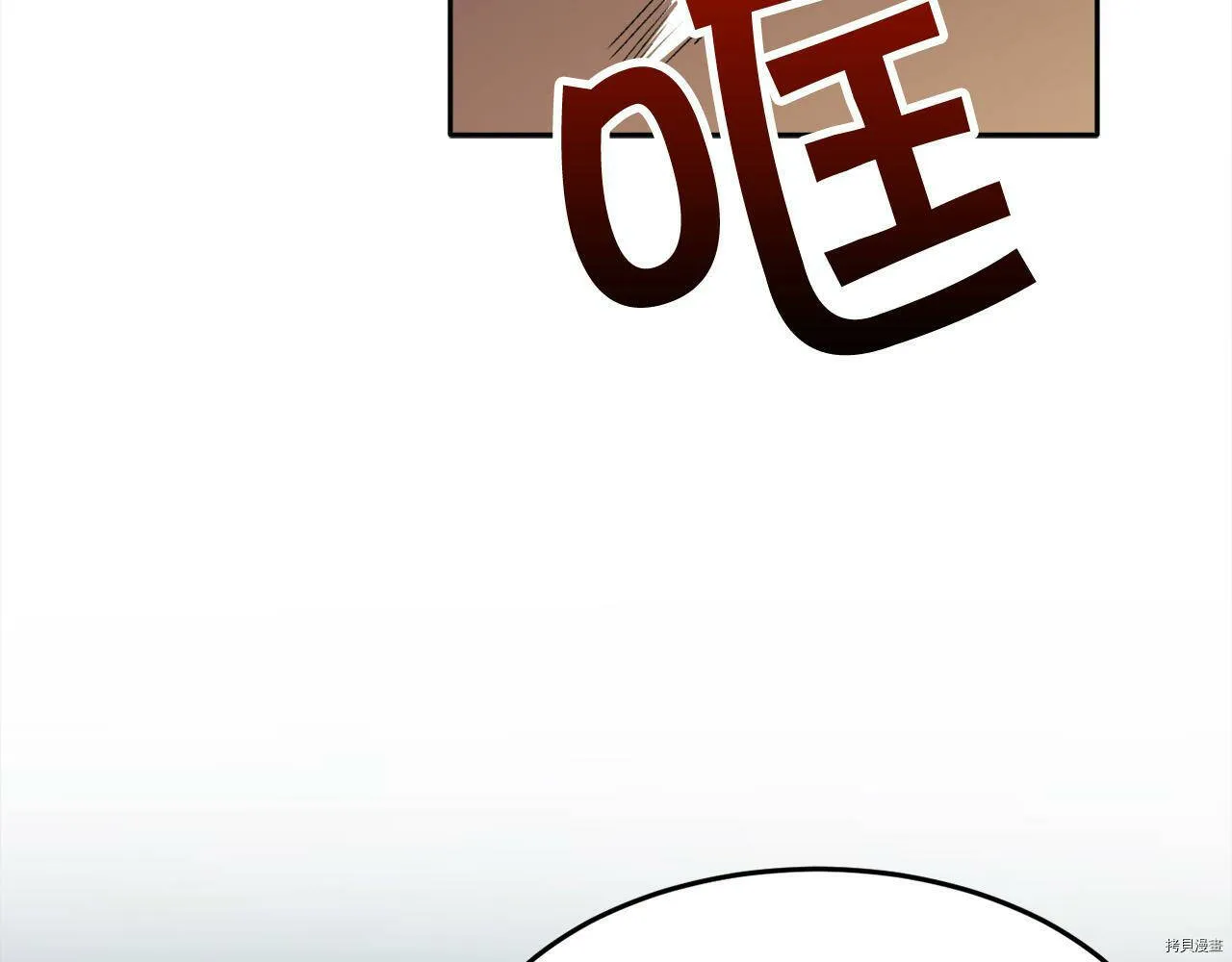 第84话6