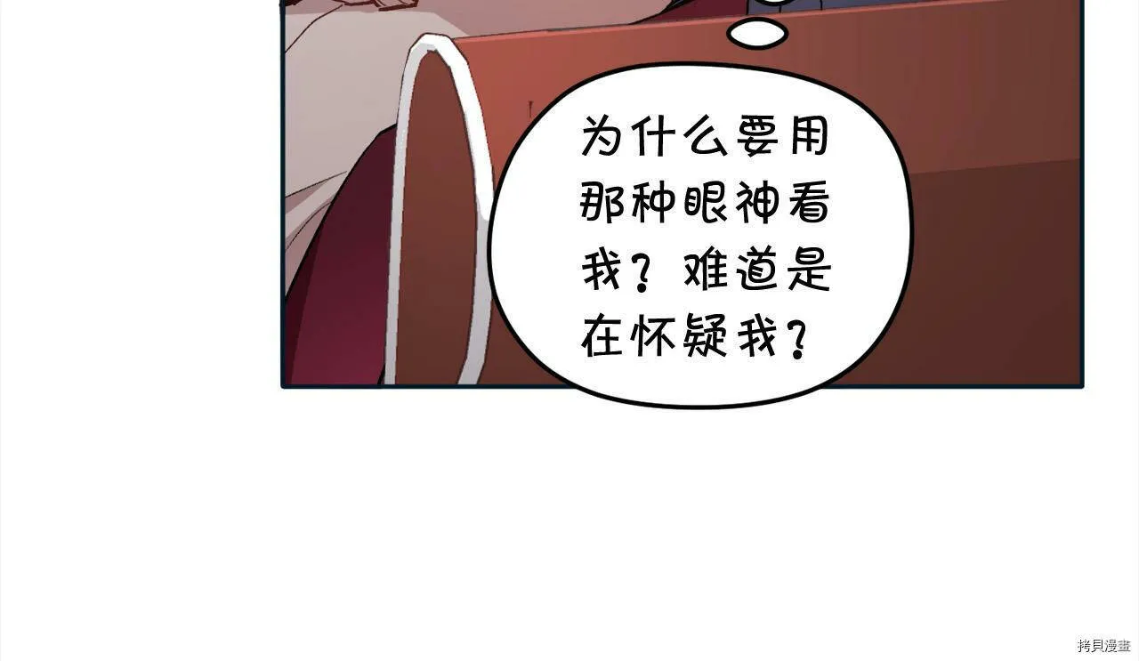 第86话110