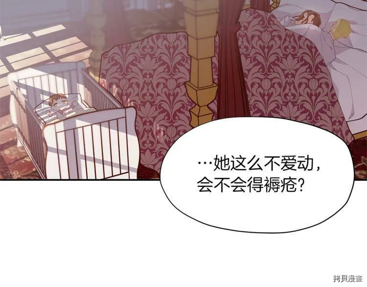 第3话37