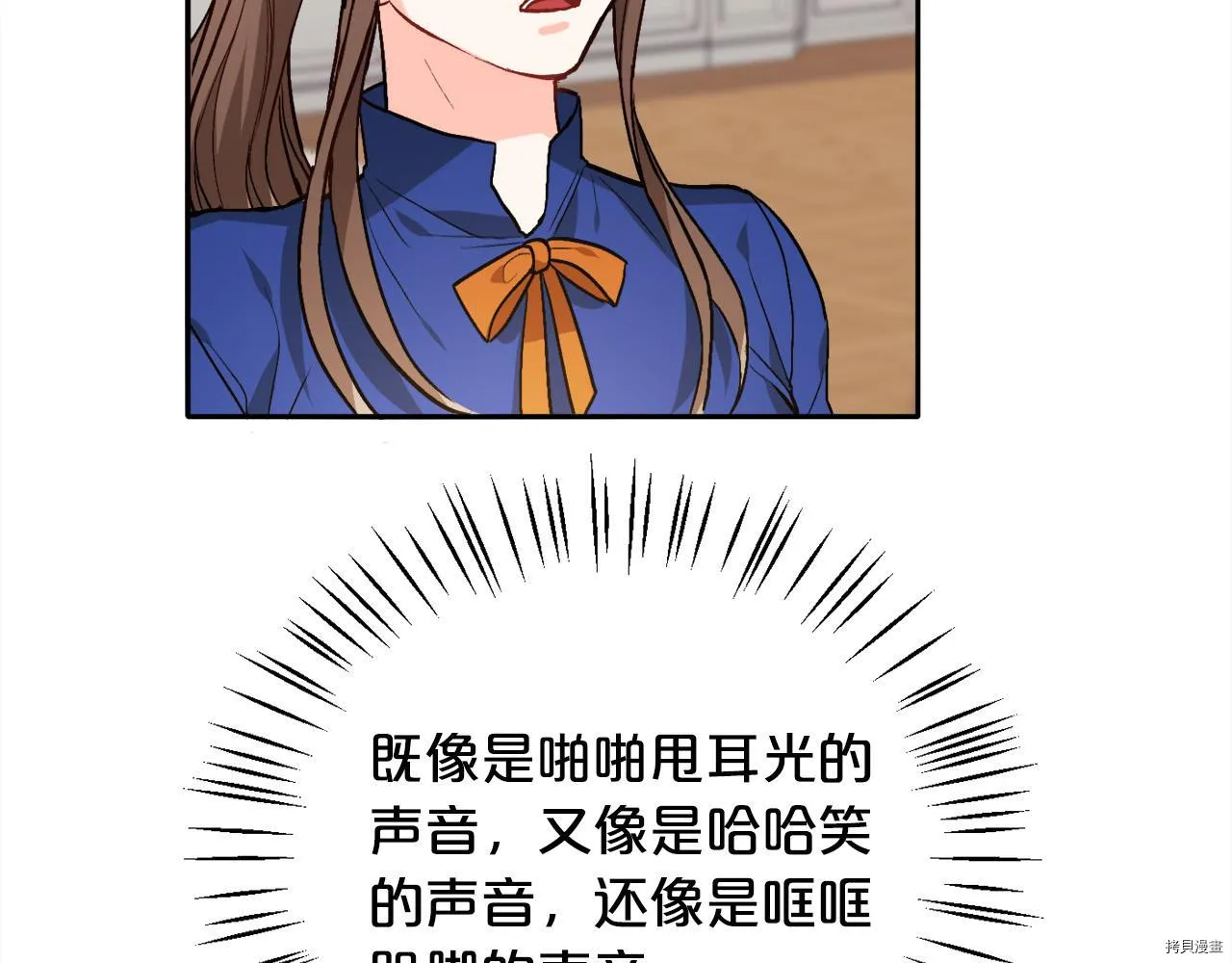 第81话140