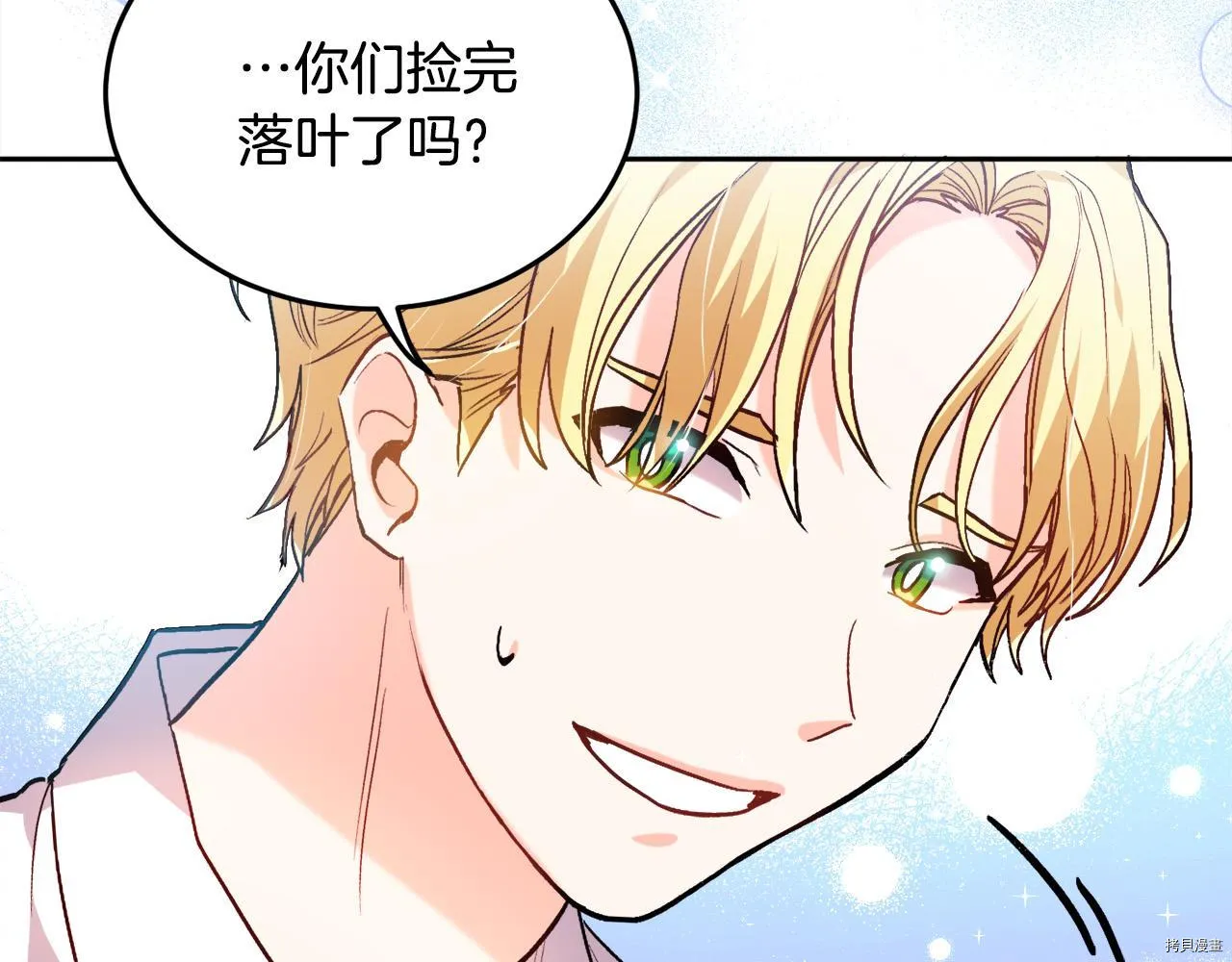 第82话81
