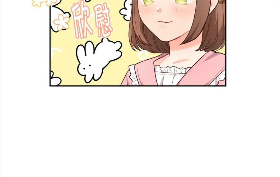 第171话 苦命的男人93