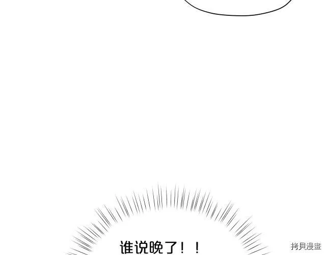 第23话25