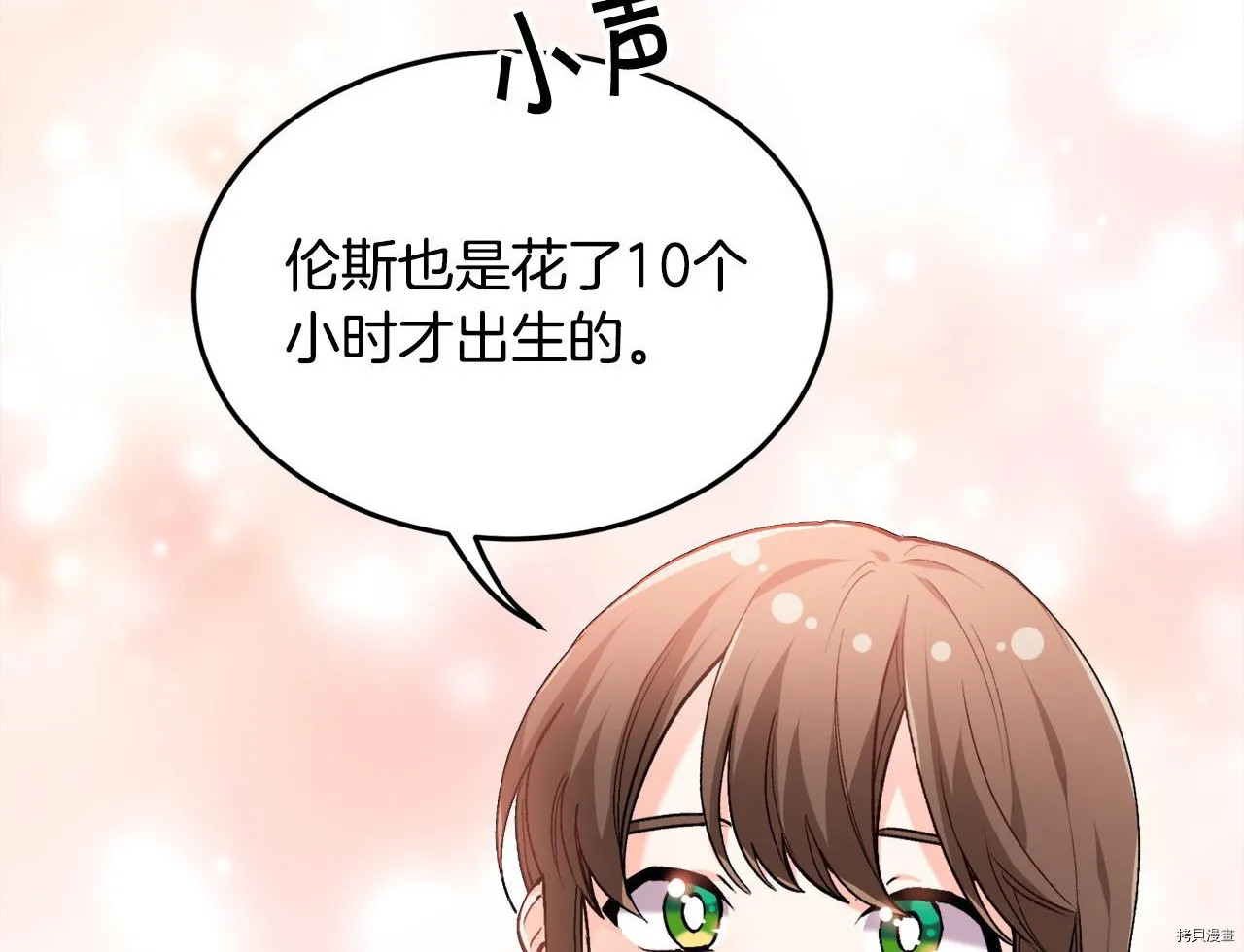 第77话20