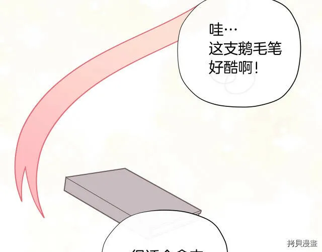 第28话60