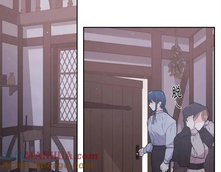 第182话 让我照顾你们吧16