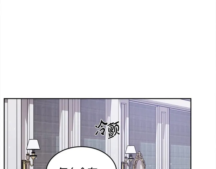 第199话 我哥疯了吗？！130