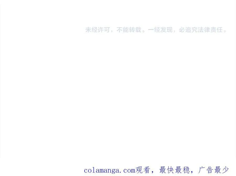 第195话 12年前的真相203