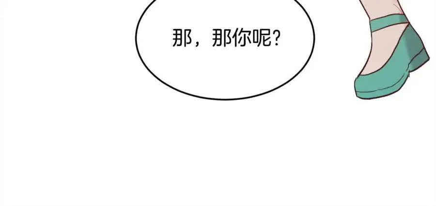 第178话 再见爱人114