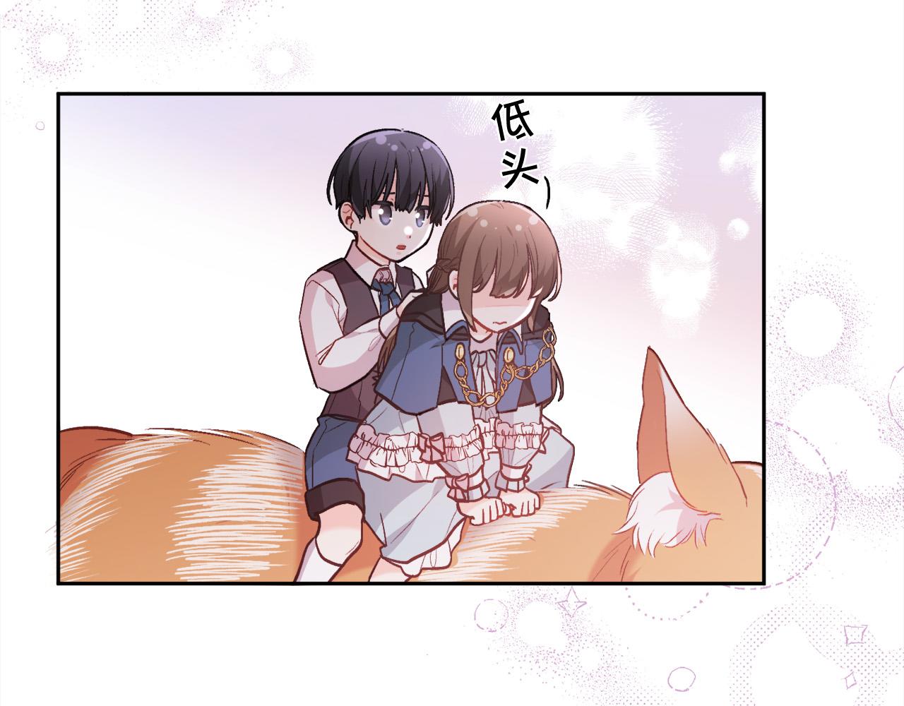 第124话 回家之旅150