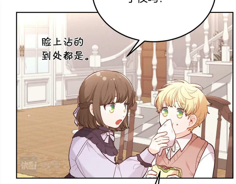 第152话 哥哥，对不起T^T162
