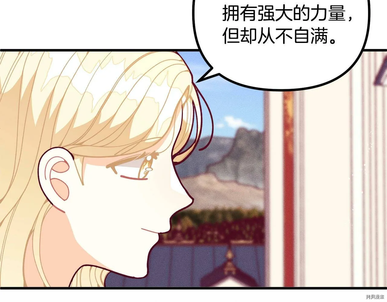 第58话104