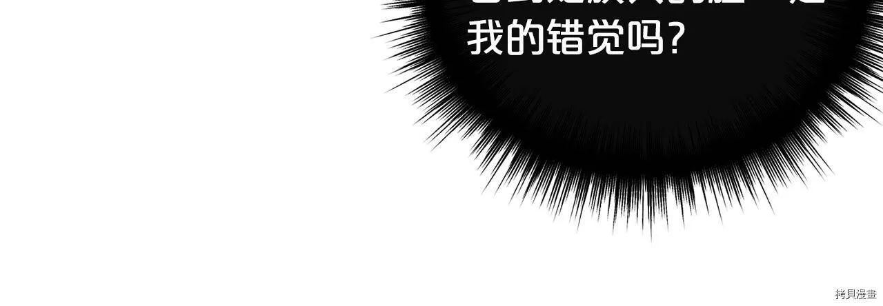 第66话26