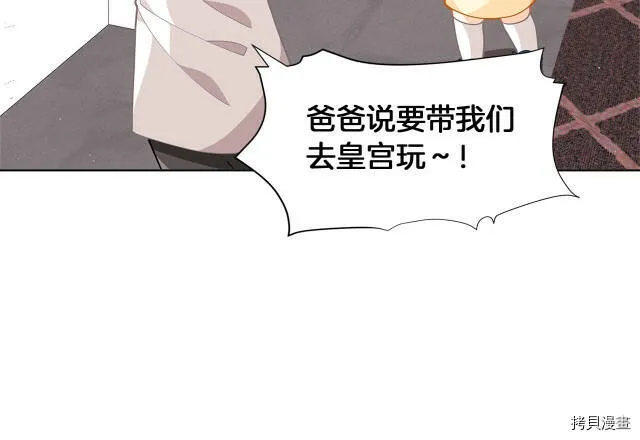 第14话154