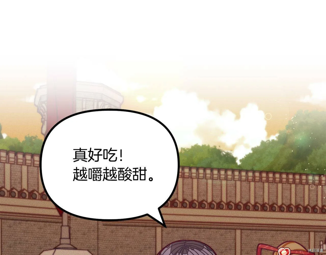 第70话51