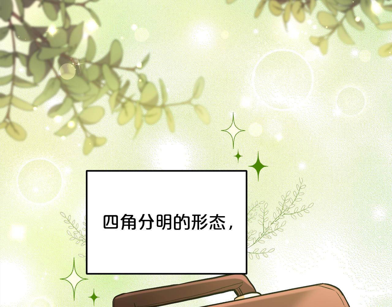 第99话 发现153
