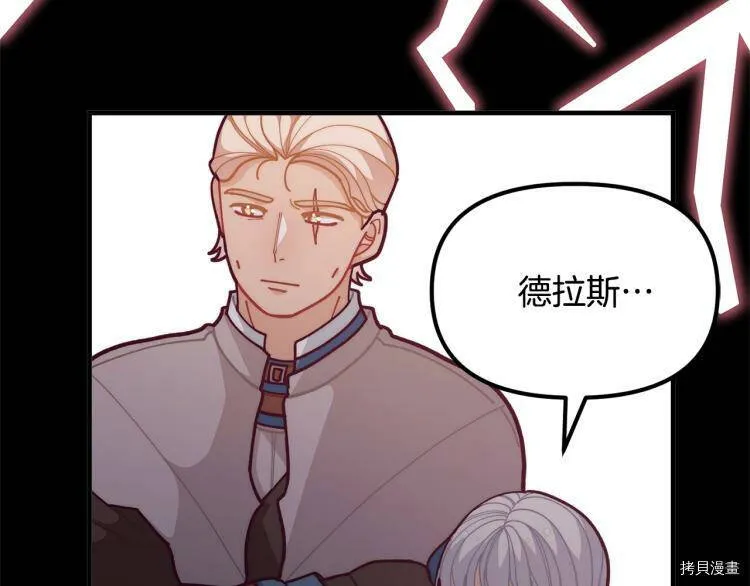 第54话48