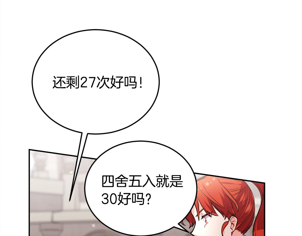 第102话 武术35
