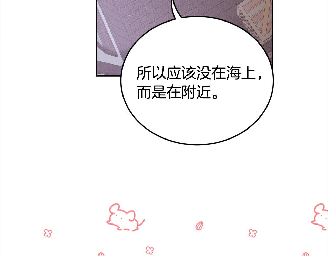 第117话 告知真相157
